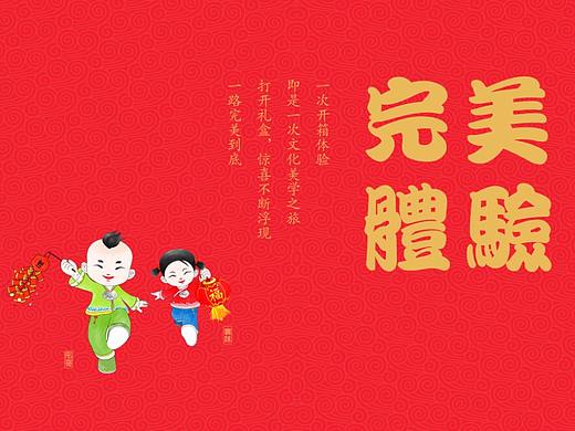 邢台旅游吉祥物文创年品