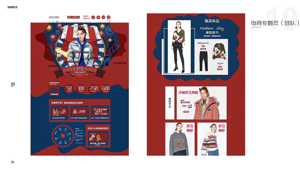 UI设计作品集（图ZMTU4MjU5Mjg4） - APP界面 - 站酷设计师小镇n姑娘原创素材 - 站酷ZCOOL
