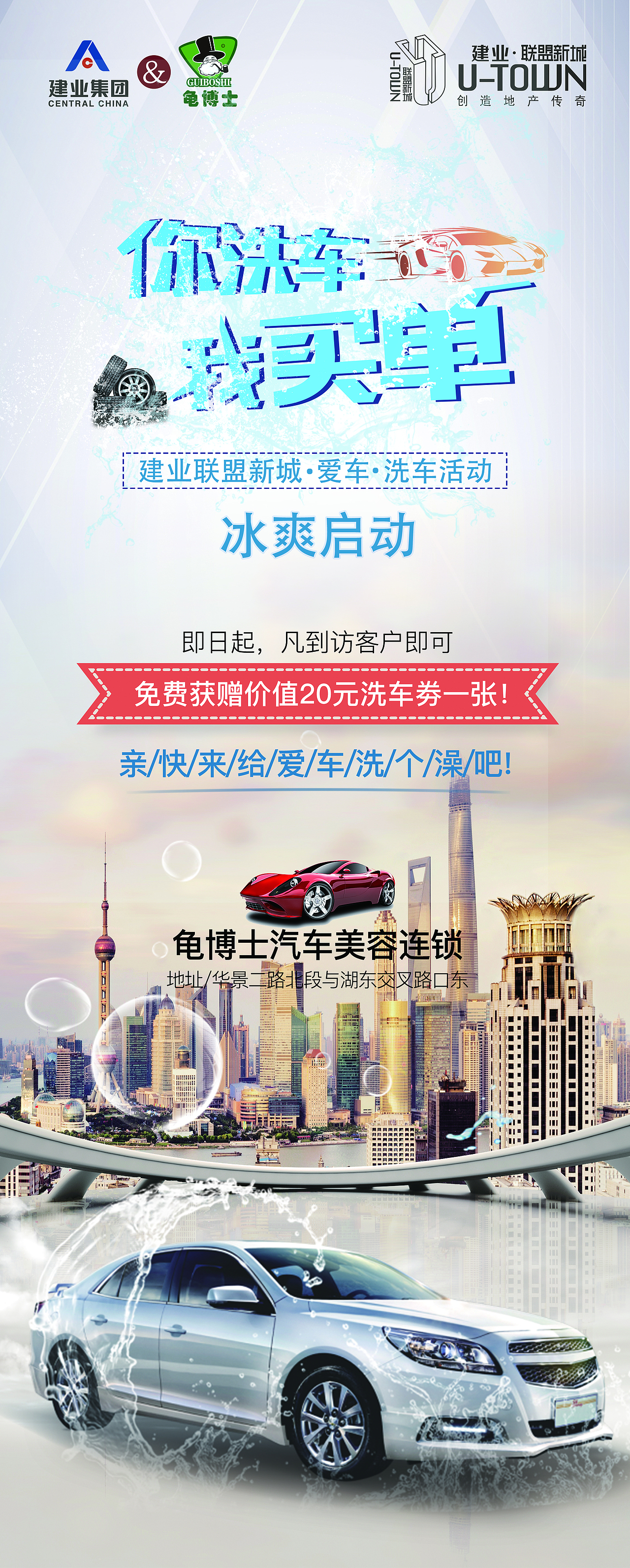 易拉寶（圖ZMTc4MjYwNjA4） - 宣傳物料 - 站酷設(shè)計(jì)師HY華原創(chuàng)素材 - 站酷ZCOOL