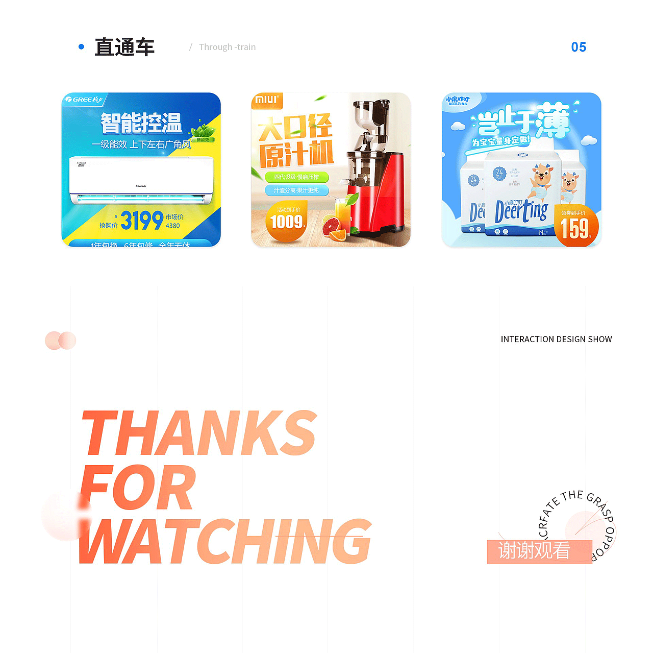 个人作品集（图ZMjQ4MDMyOTQ4） - 包装 - 站酷设计师设计已经下班了原创素材 - 站酷ZCOOL