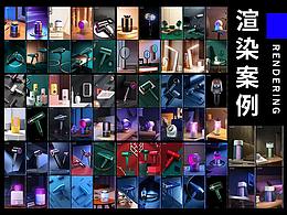 【产品】