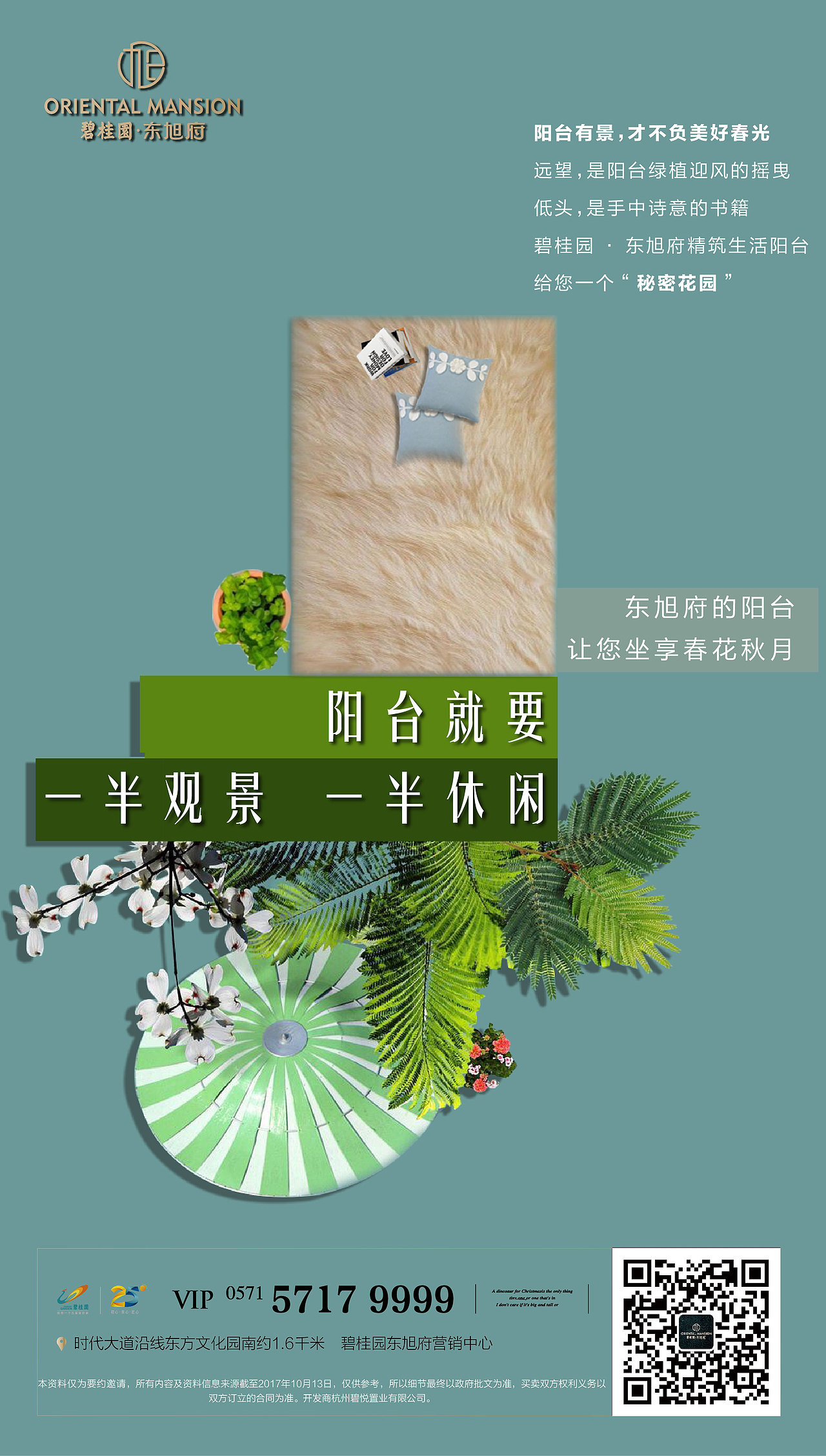 商业 海报（图ZMTAyOTIyMjMy） - 海报 - 站酷设计师五月爱丽丝原创素材 - 站酷ZCOOL