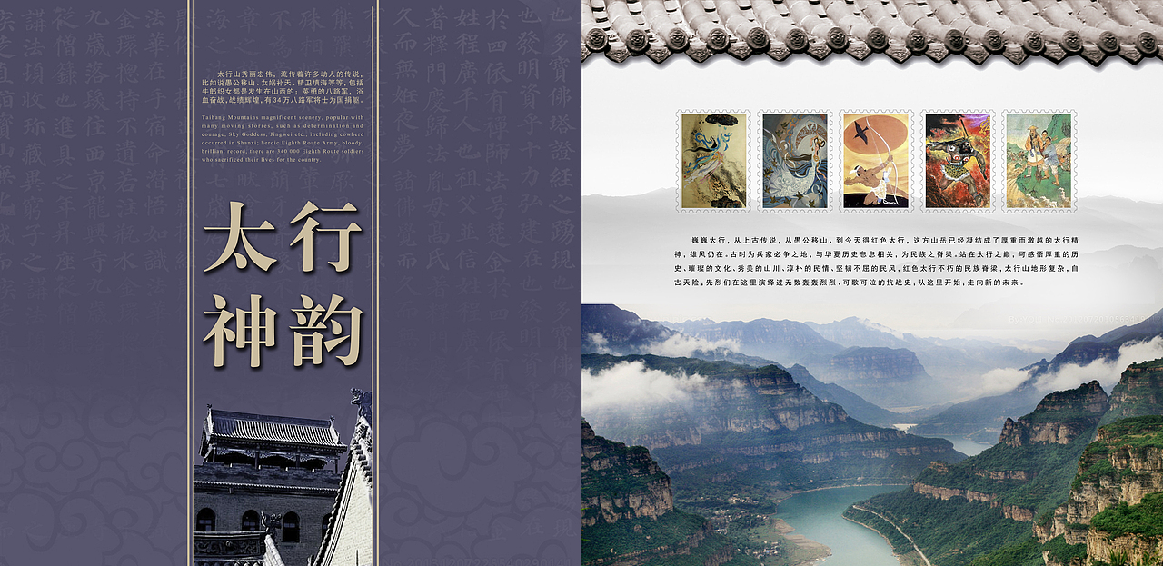 邮册（图ZMTExMTkxNjg4） - 书籍/画册 - 站酷设计师逆光呀原创素材 - 站酷ZCOOL