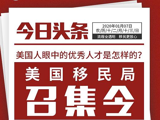 创意朋友圈海报