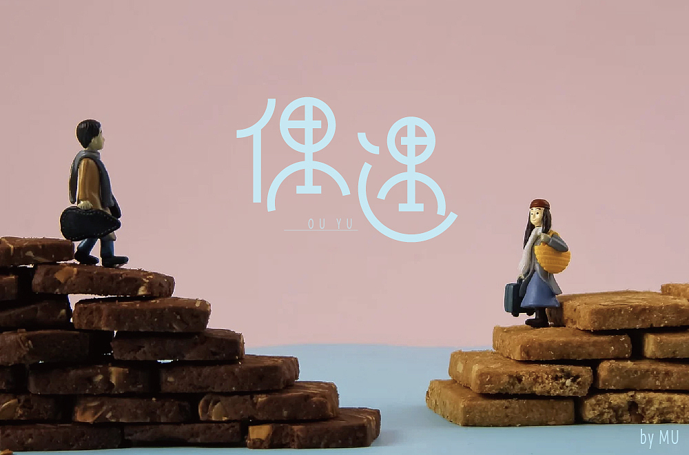 字体帮第1644篇（图ZMjI0MDUxMDUy） - 字体/字形 - 站酷设计师字体帮原创素材 - 站酷ZCOOL