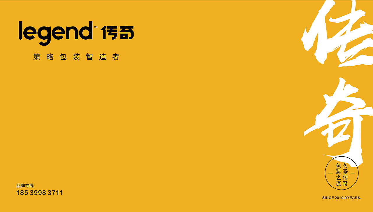 金丝馓子（图ZMjI0NTk5OTg0） - 包装 - 站酷设计师玖盛传奇原创素材 - 站酷ZCOOL