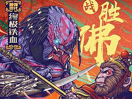 喜欢的