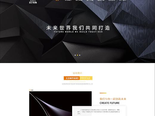 网页（个人主页-ZMzkyNTk1MTY=） - 企业官网 - 站酷设计师挂号费的时光原创素材 - 站酷ZCOOL