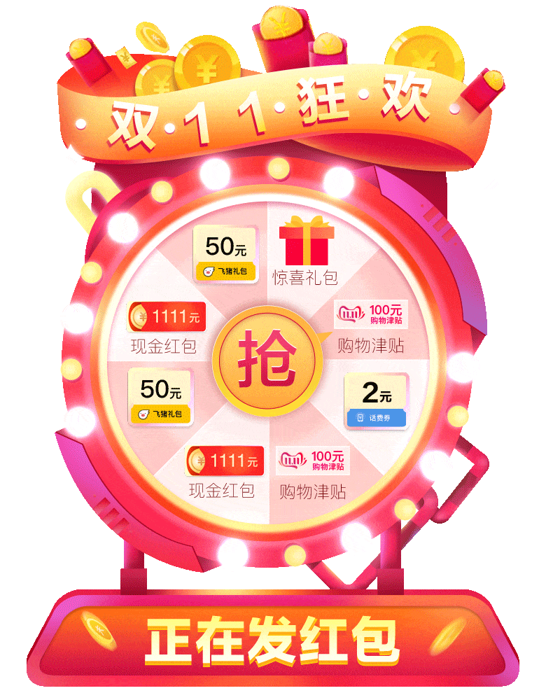 通栏（图ZMTg0NTgxODI4） - 动效设计 - 站酷设计师小孤星杨阳原创素材 - 站酷ZCOOL