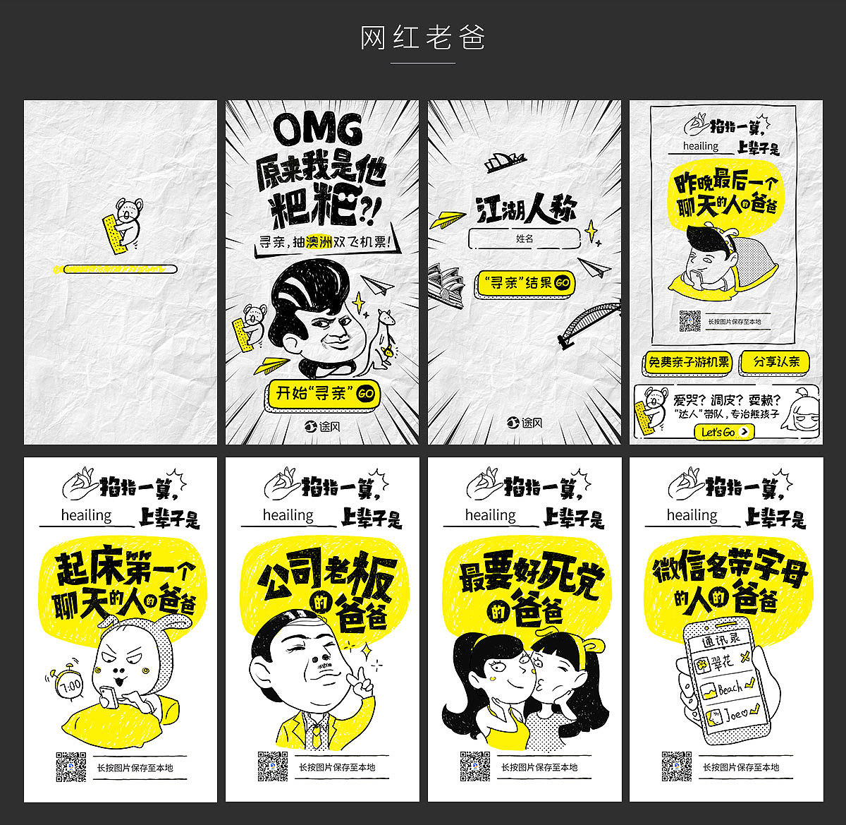 2019年度总览（图ZMTk0MTgzMzQ4） - 运营设计 - 站酷设计师skyfree19原创素材 - 站酷ZCOOL