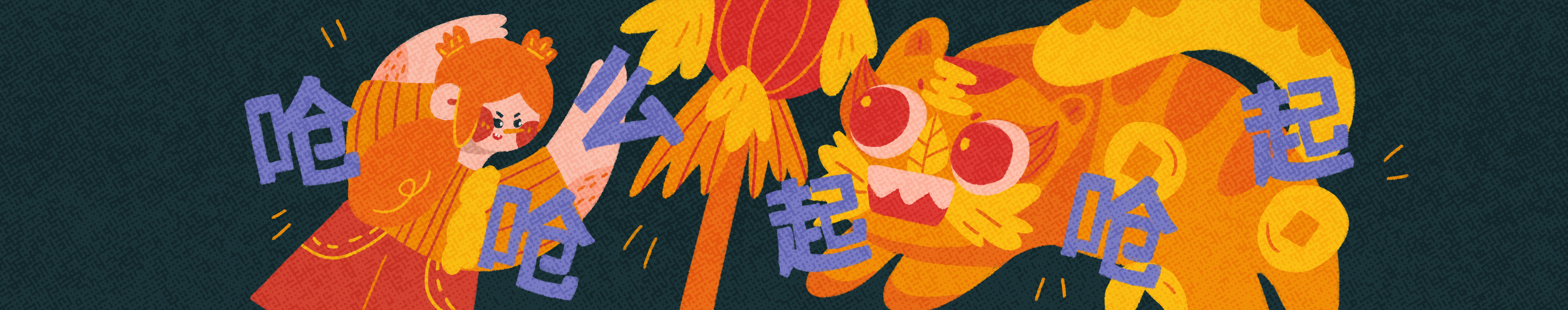 呛呛么起呛起的个人主页（封面预览） - 主页封面设置 - 站酷设计师呛呛么起呛起原创素材 - 站酷ZCOOL