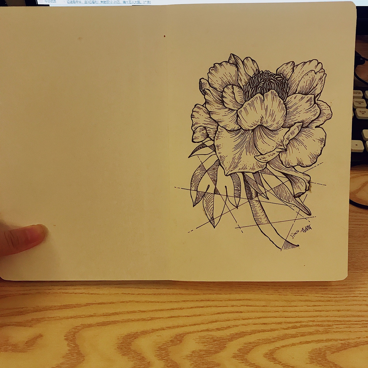 花（图ZMTIxNDUyNjc2） - 创作习作 - 站酷设计师jimu吉姆原创素材 - 站酷ZCOOL