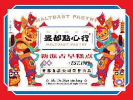 30:餐饮品牌03