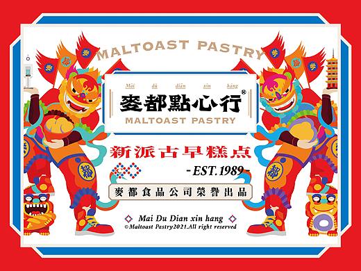 麦都点心行X無非丨借力本土特色，要国潮也要自成一派