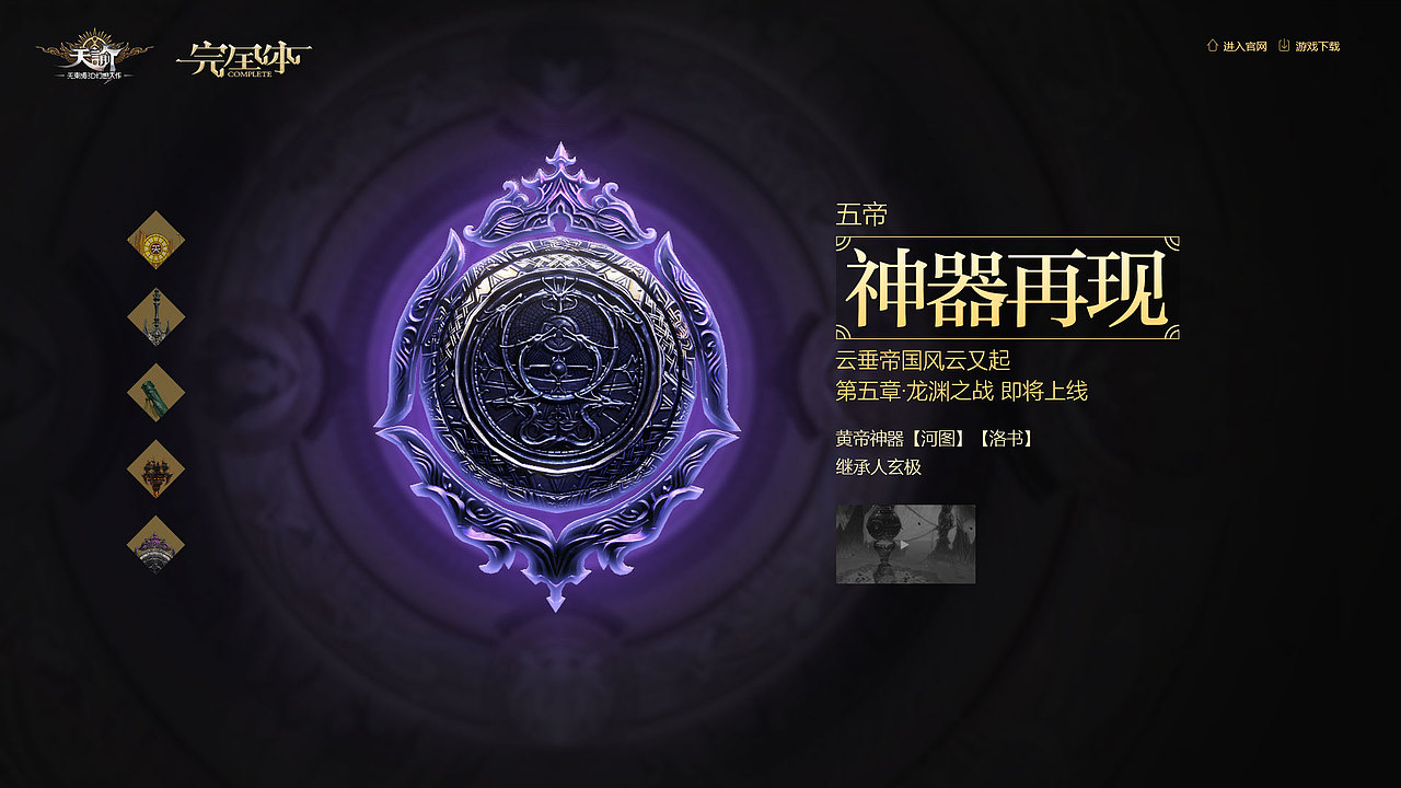 4月网页合集（图ZNDg1NjkzODg=） - 游戏/娱乐 - 站酷设计师汤梦辉原创素材 - 站酷ZCOOL