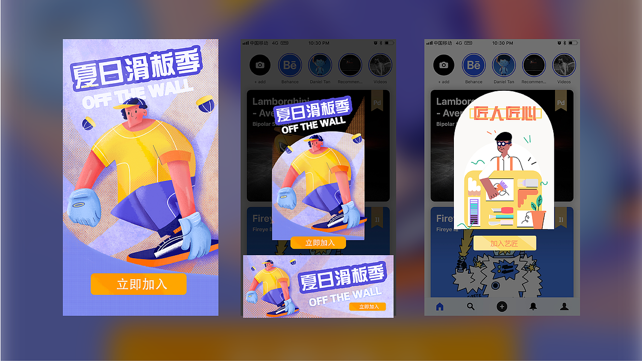 作品集（图ZMTc2MDEwMjA4） - APP界面 - 站酷设计师zmqfactory原创素材 - 站酷ZCOOL