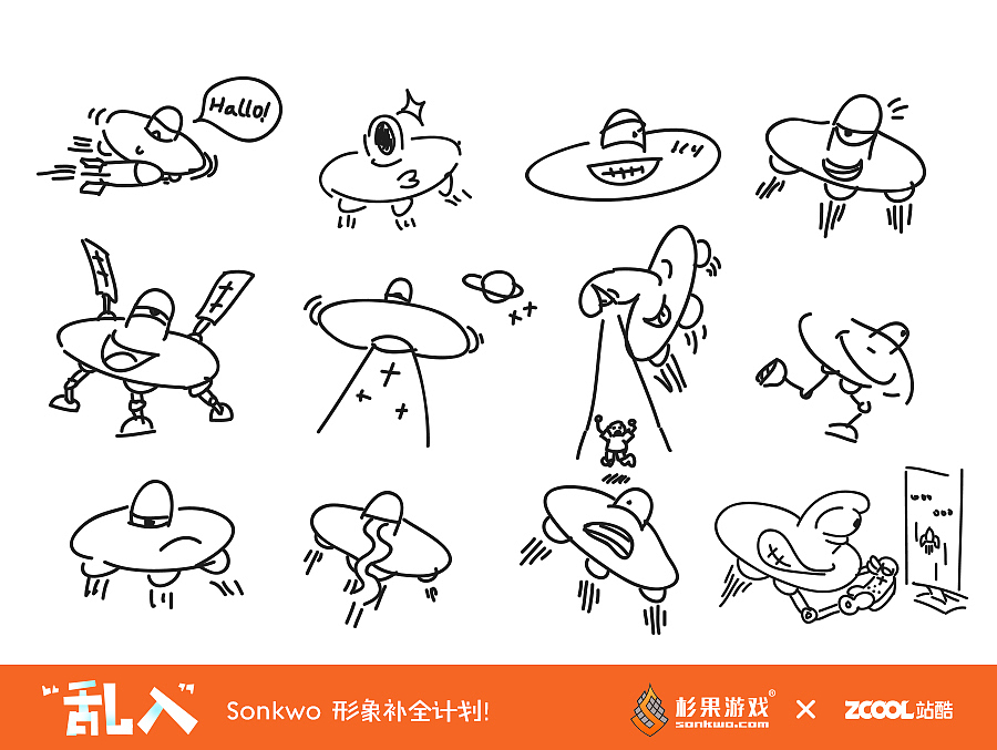 杉果游戏卡通形象（图ZNDQ4OTk0Mjg=） - 品牌 - 站酷设计师apple_zk原创素材 - 站酷ZCOOL