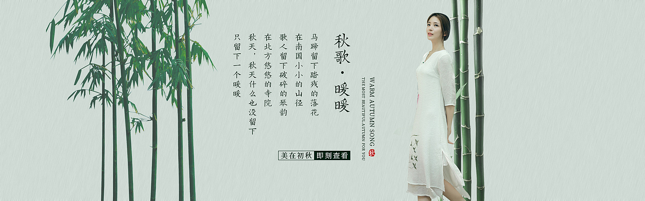 电商服装banner练习（图ZMTI3OTUwMDA4） - 运营设计 - 站酷设计师梦覆余殇原创素材 - 站酷ZCOOL