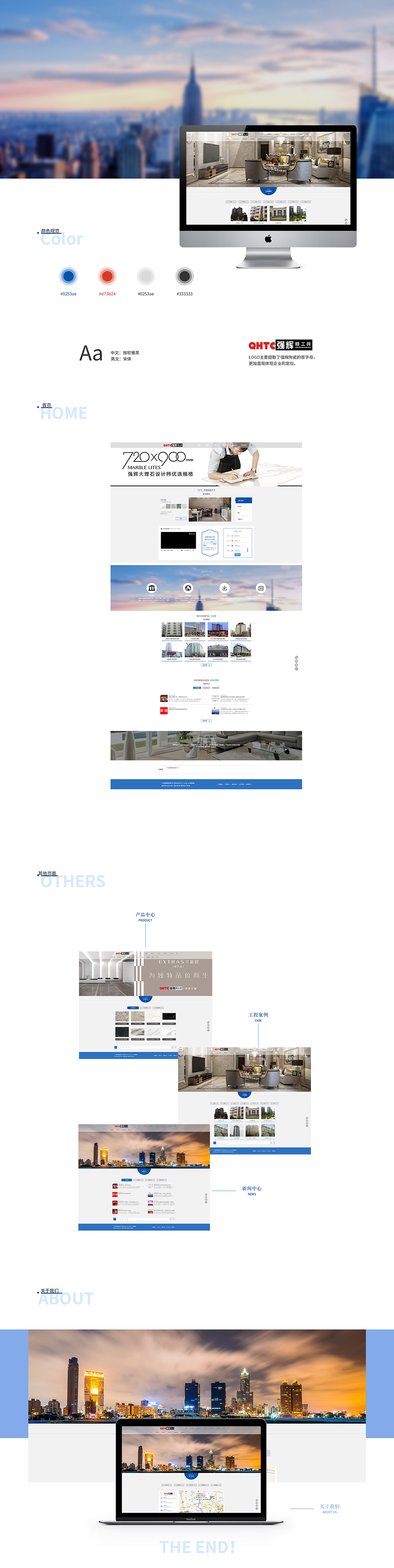 企业官网（图ZMTMzNzIxMzU2） - 企业官网 - 站酷设计师meimeidai原创素材 - 站酷ZCOOL