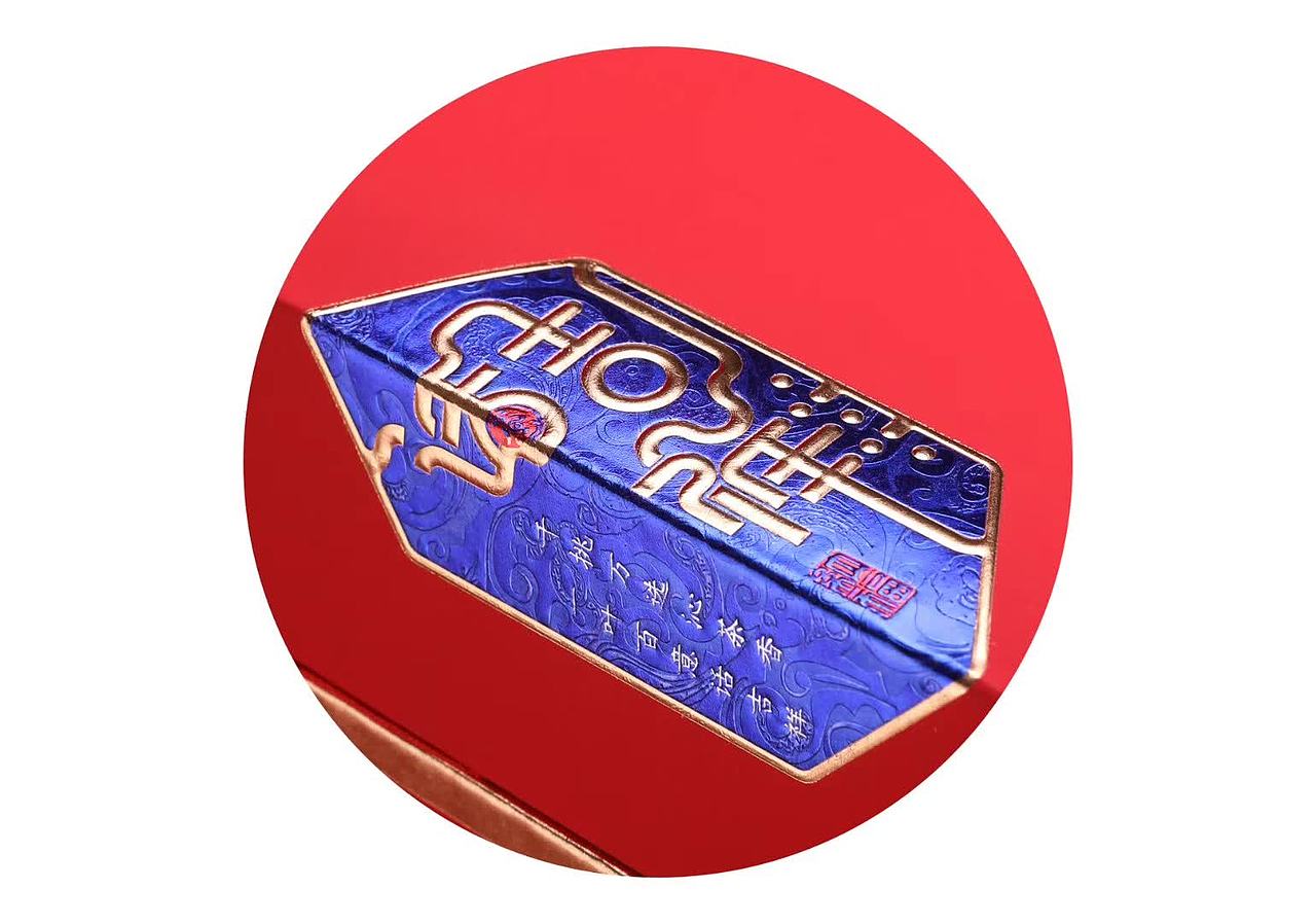 【话吉祥】茶叶公版礼盒设计