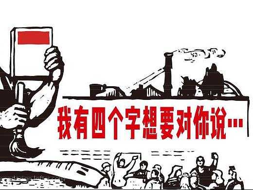 五一劳动节宣传海报