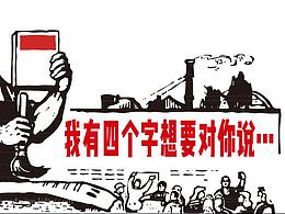 彩绘