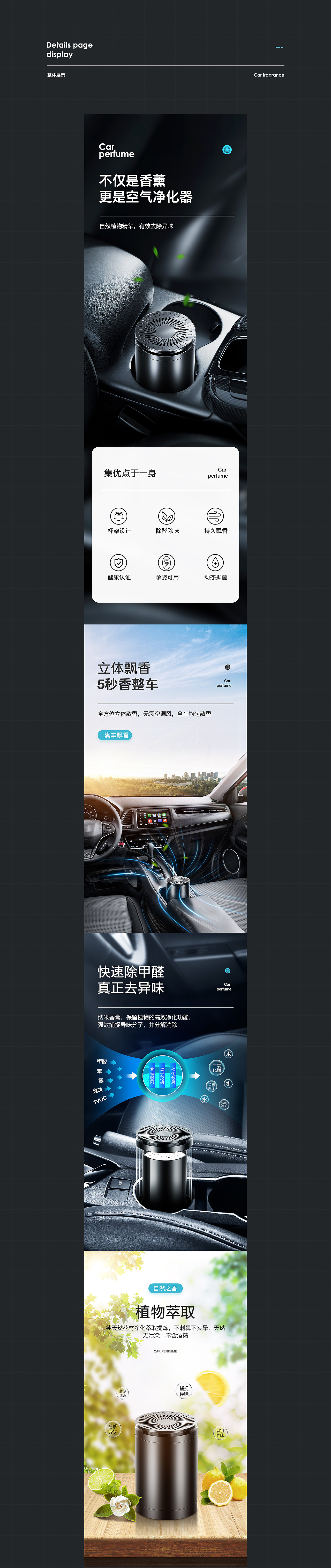 车品详情 X2（图ZMjA1NjI5NDUy） - 电商 - 站酷设计师初路原创素材 - 站酷ZCOOL