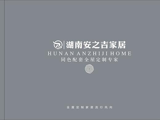 郑州板式家具彩页设计全屋定制画册印刷定制家具图册