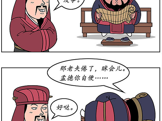 几蹴可几 010