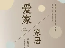 海报