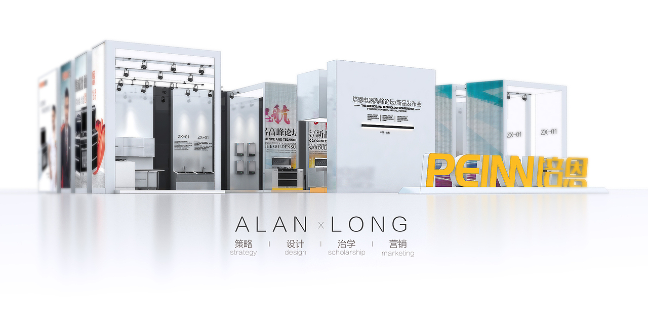 新品发布（图ZMTYzMDUzMzQ4） - 舞台美术 - 站酷设计师MFDesign原创素材 - 站酷ZCOOL