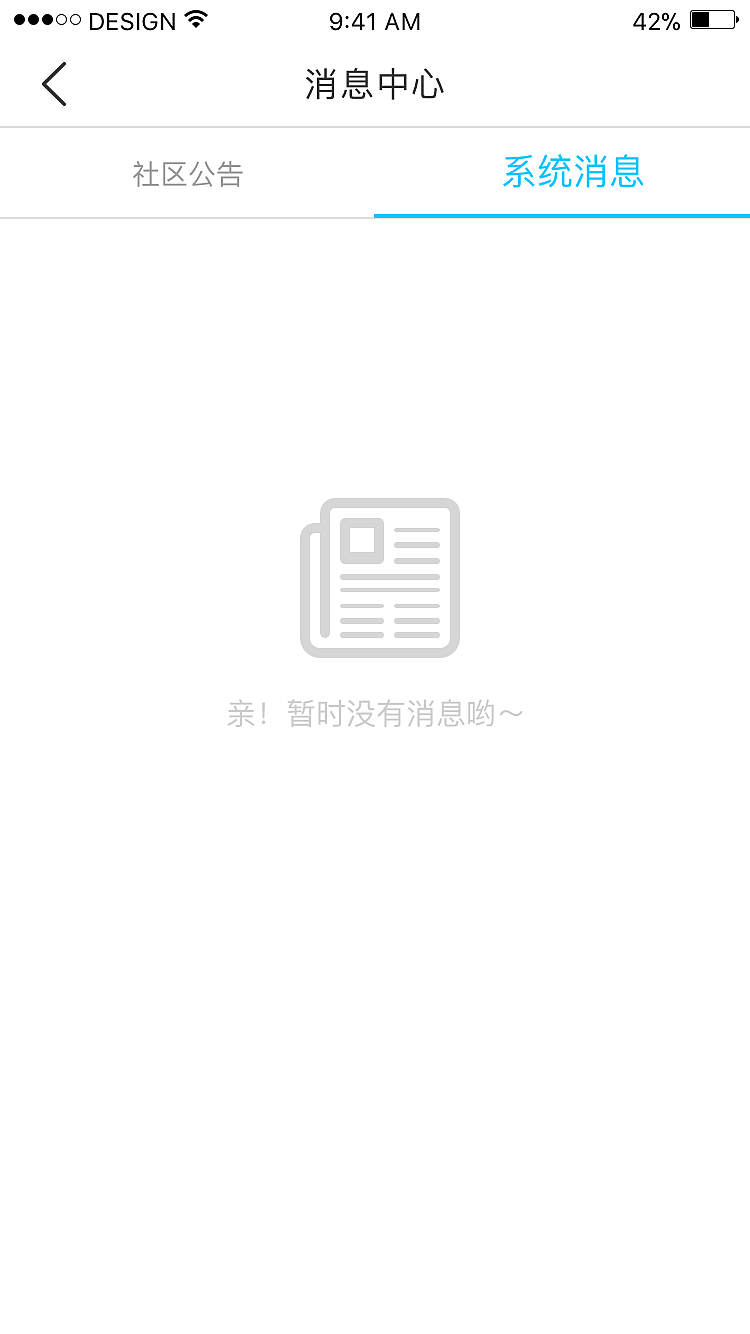 幸福城app（图ZMjMwODY5NTA0） - APP界面 - 站酷设计师辉潆原创素材 - 站酷ZCOOL