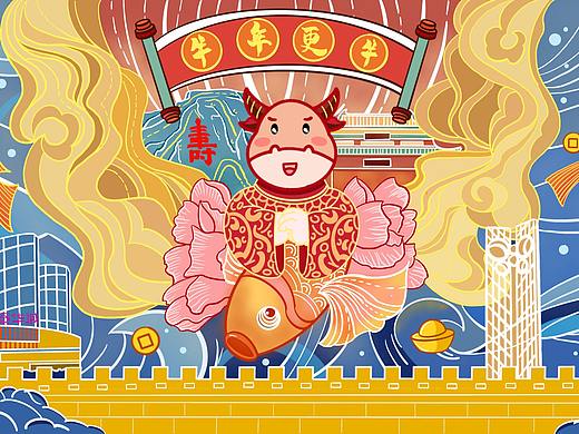 牛气冲天（个人主页-ZNDk1MTE0MjA=） - 商业插画 - 站酷设计师插班生Lau原创素材 - 站酷ZCOOL