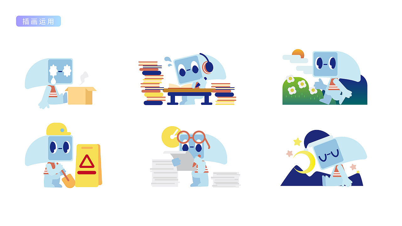 CUG APP 数字地大APP优化再设计（图ZMjQ2MDcwMzQ0） - APP界面 - 站酷设计师卡带子原创素材 - 站酷ZCOOL