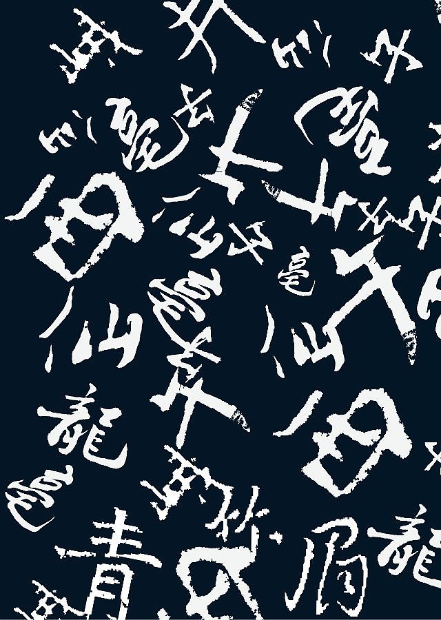 我的毕业设计-清风茶业