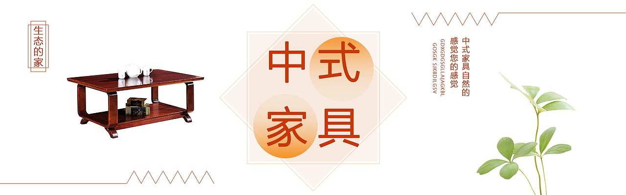 banner（图ZMTEzODY5MTgw） - 运营设计 - 站酷设计师星尘炎月原创素材 - 站酷ZCOOL