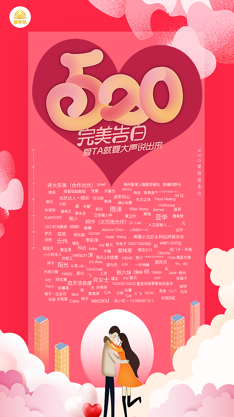 520海報(bào)（圖ZMTY3NjQyNTQ0） - 宣傳物料 - 站酷設(shè)計(jì)師大腳好好原創(chuàng)素材 - 站酷ZCOOL