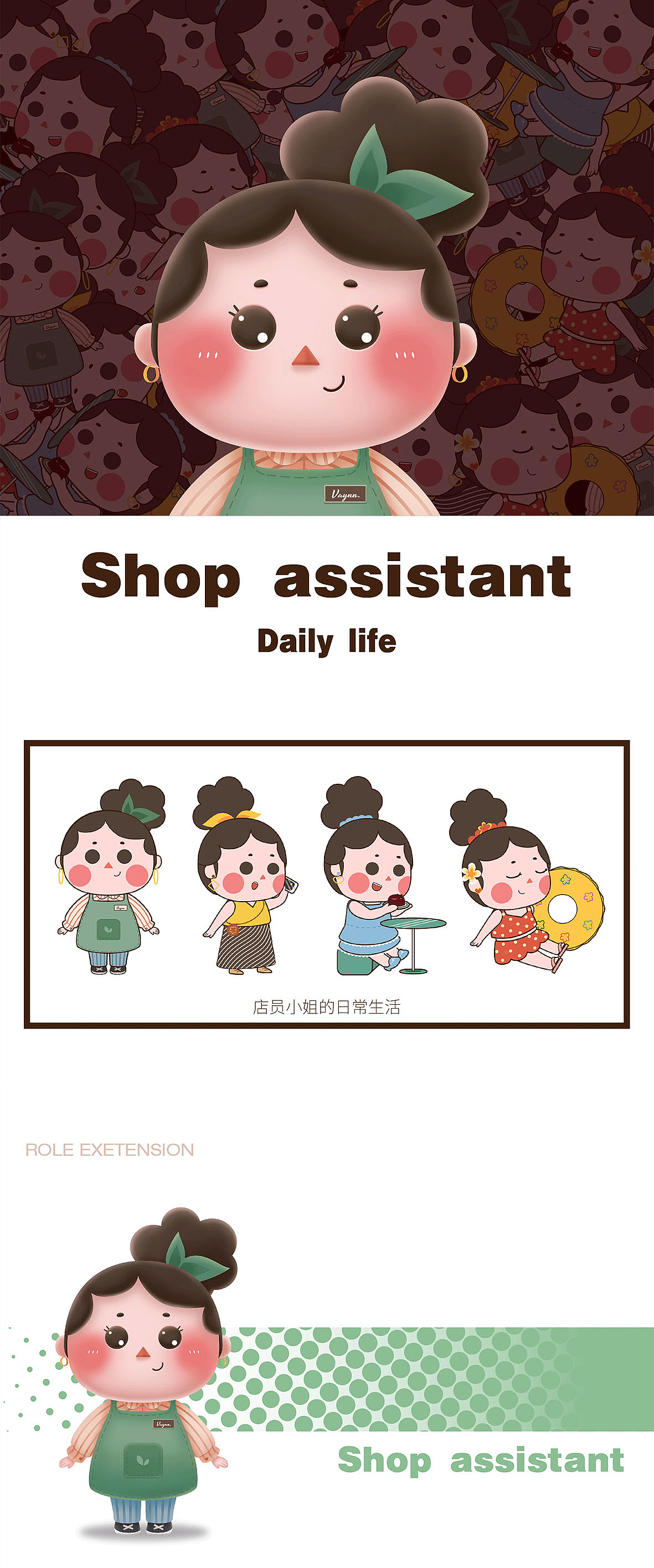 2019插画作品集（图ZMTg5ODc2NDg4） - 儿童插画 - 站酷设计师VN_NV原创素材 - 站酷ZCOOL