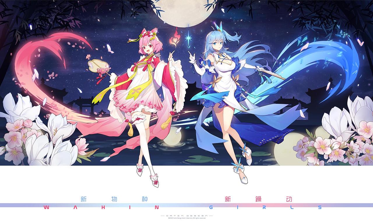 签订契约成为国风魔法少女罢（图ZMTk1Mjk4MTQw） - IP形象 - 站酷设计师catin猫罐头原创素材 - 站酷ZCOOL