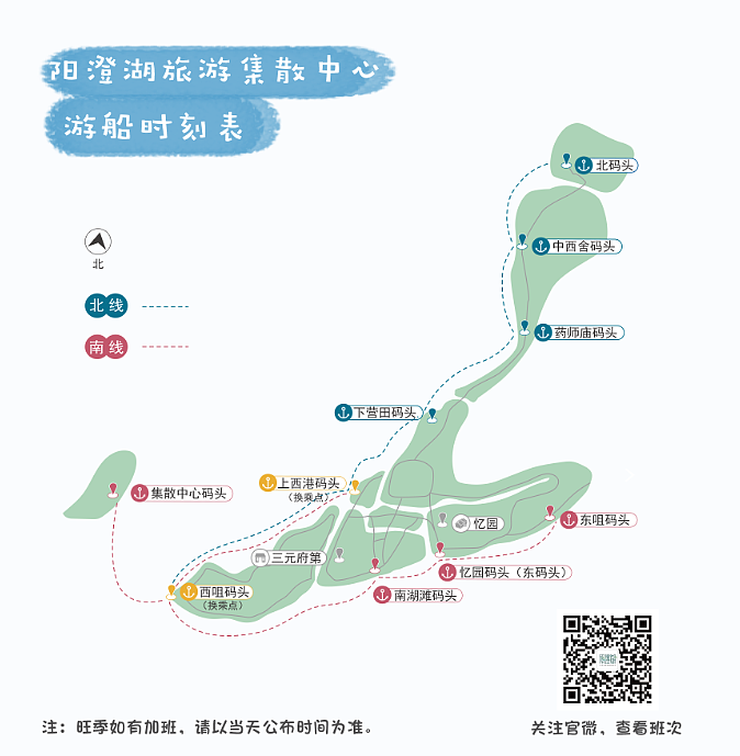 阳澄湖手绘地图