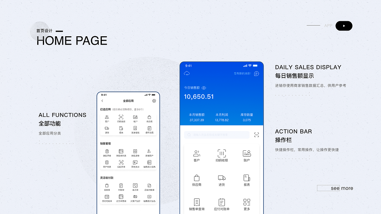 2021作品集（图ZMjU3OTI0MTI4） - APP界面 - 站酷设计师sssss0原创素材 - 站酷ZCOOL
