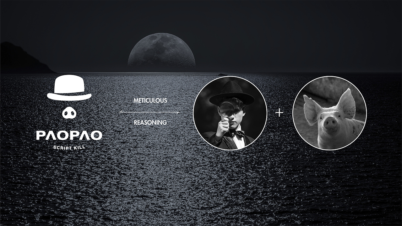 PAOPAO剧本杀 品牌设计（图ZMjU5NTI5MjI0） - 品牌 - 站酷设计师麦诚原创素材 - 站酷ZCOOL