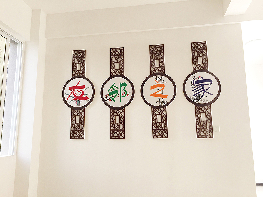 文化墙展示设计（图ZNTYyNDQyMzY=） - 家装设计 - 站酷设计师djloo原创素材 - 站酷ZCOOL