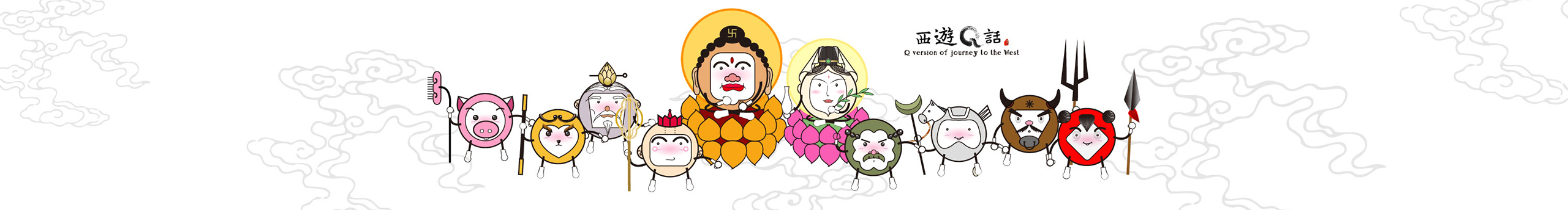 西游Q话的个人主页(封面预览) - 主页封面设置 - 站酷设计师西游Q话原创素材 - 站酷ZCOOL