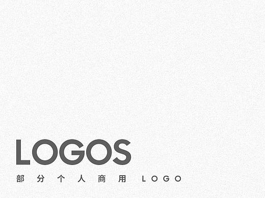 部分个人商用 LOGO 合集
