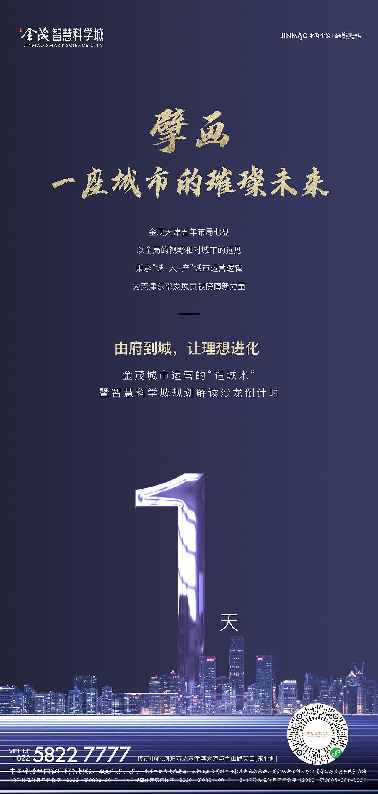 系列海报（图ZMjQ4MjY4NDg4） - 海报 - 站酷设计师小明3116原创素材 - 站酷ZCOOL