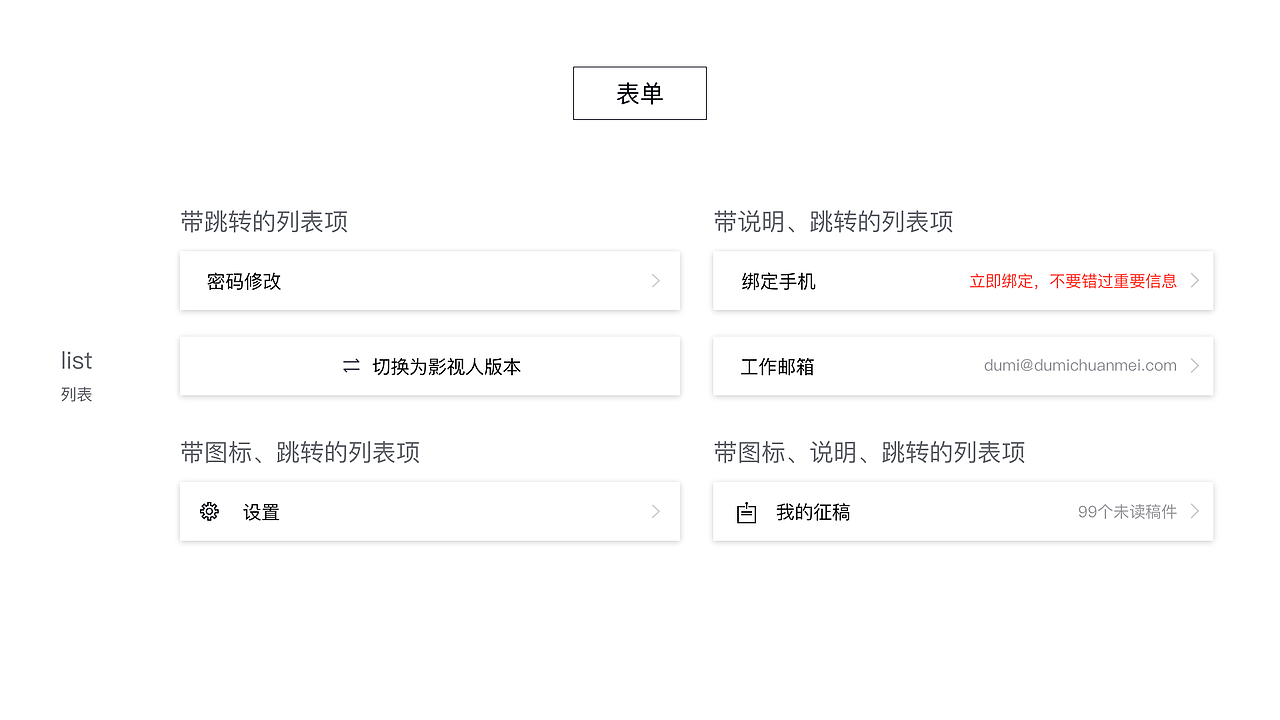 云莱坞 UI Style Guide（图ZODIyODc4NzY=） - 其他UI - 站酷设计师Desayuno原创素材 - 站酷ZCOOL
