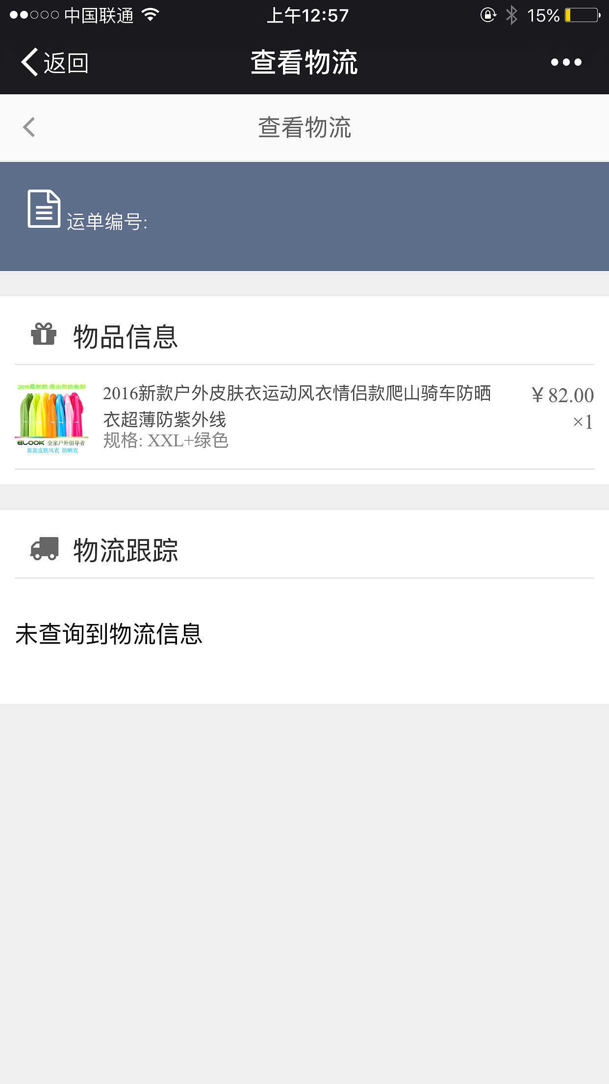 异卡APP（图ZODg2Njk5NTY=） - APP界面 - 站酷设计师Wgmeng原创素材 - 站酷ZCOOL