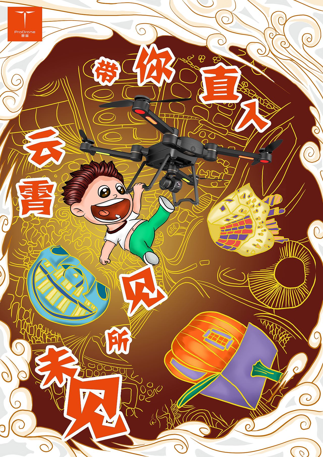 在校期间参赛获奖作品（图ZMTA1MjU0OTQ4） - 海报 - 站酷设计师内个汪原创素材 - 站酷ZCOOL