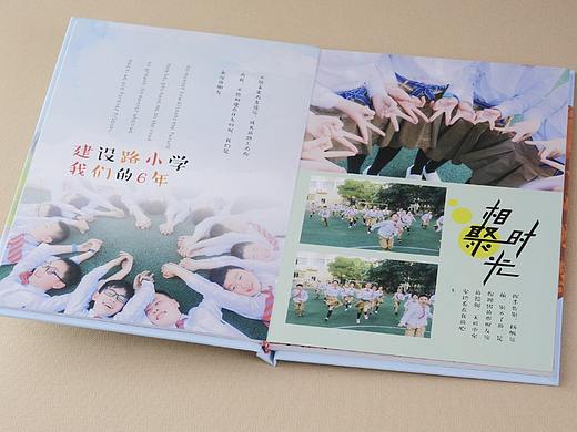 小学毕业纪念册制作,成都毕业册制作,成都毕业相册定制